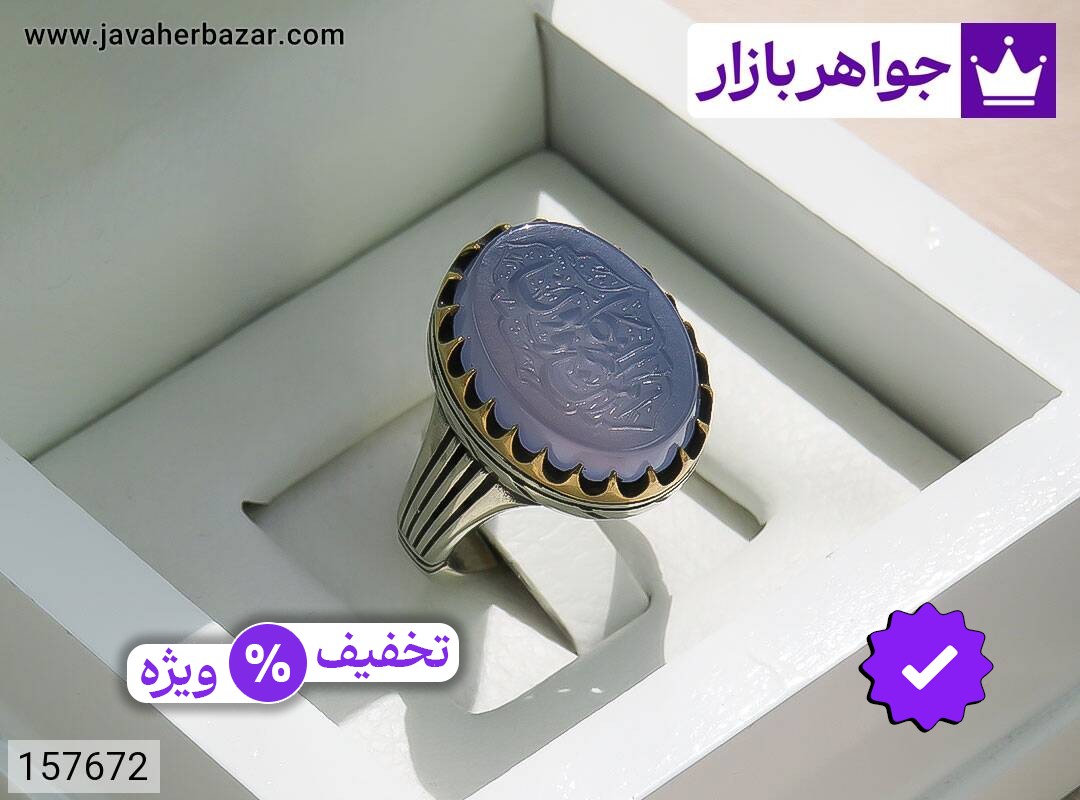 انگشتر نقره روس عقیق خوشرنگ مردانه [امن المتوکلون] [غیرنقره]